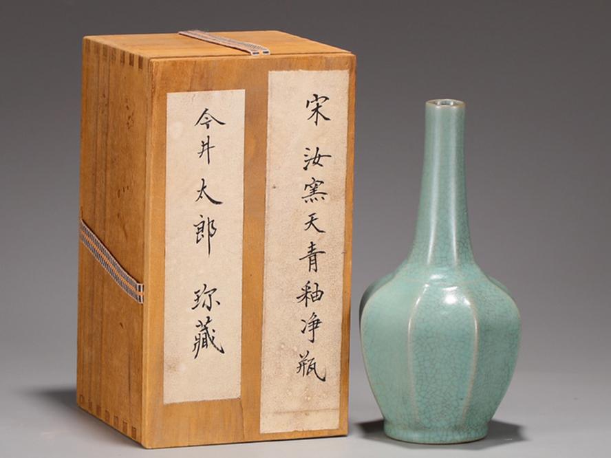 今月のお買得品 古美術 中国北宋 汝窯天青弦紋三足香炉 共箱、共布XG4