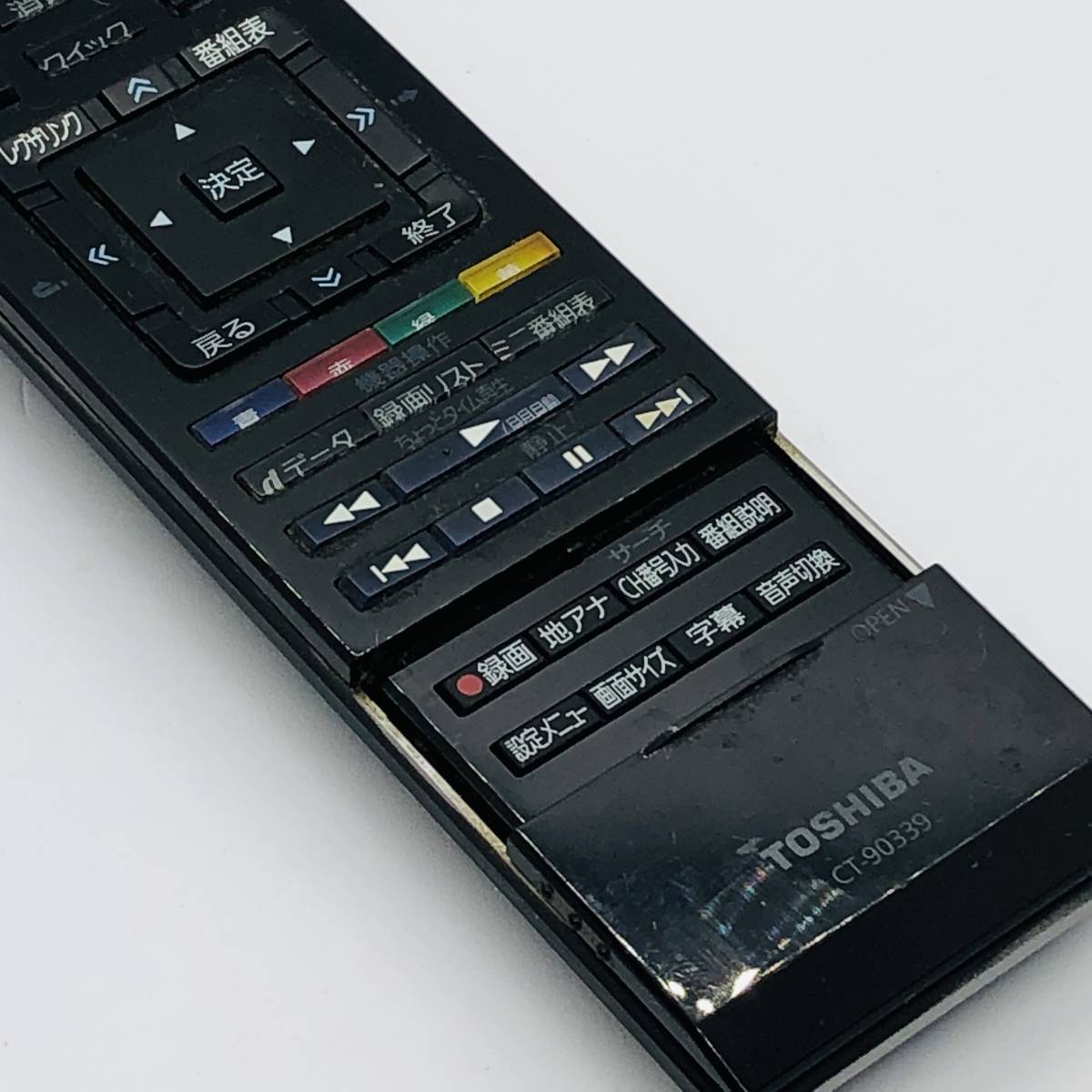 動作保証 】 東芝 REGZA テレビ 純正 リモコン 『 CT-90339 動作保証 】 東芝 REGZA テレビ 純正 リモコン 『 CT-90339