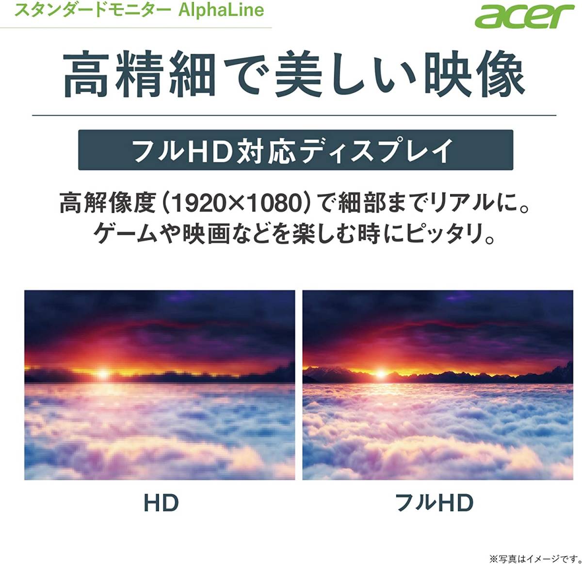 【１円】Acer モニター ディスプレイ 27インチ KA270HAbmidx フルHD VA HDMI DVI D-Sub スピーカー内蔵 VESA対応 １円スタート _画像3