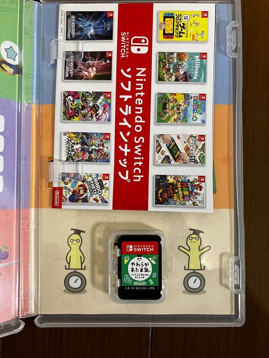 【Switch】 やわらかあたま塾 いっしょにあたまのストレッチ　やわらかあたまじゅく 任天堂　スイッチ