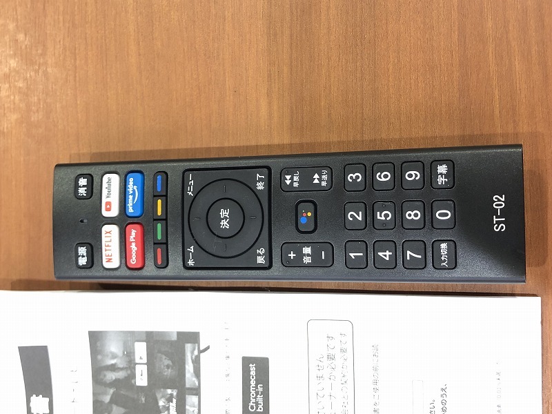 ASTEX 43型 スマートテレビ 4K HDR対応 チューナーレス AX-MSK43 2022