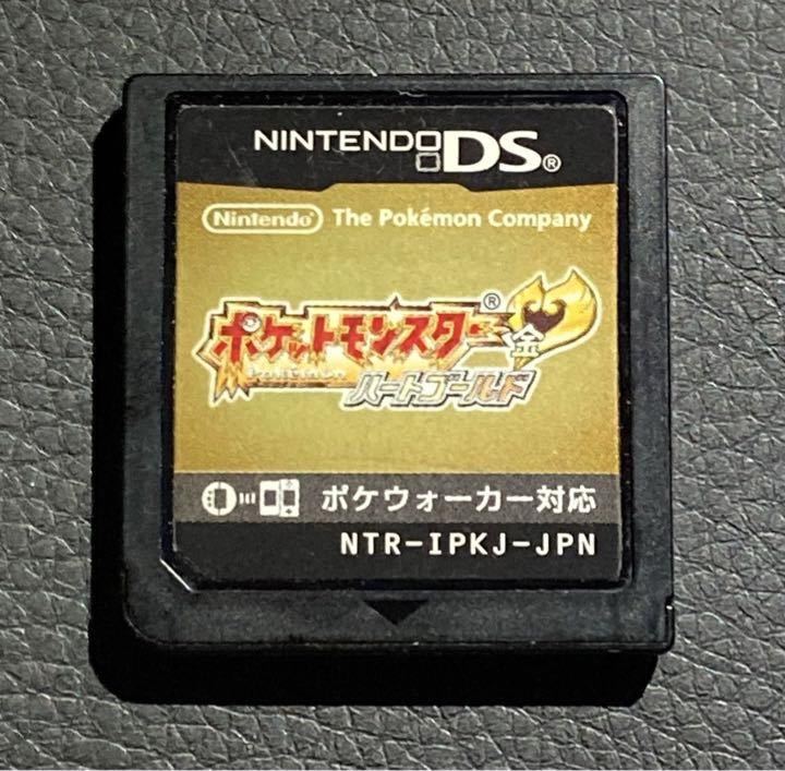 ハートゴールド最強データ ポケモン|Yahoo!フリマ(旧PayPay ハートゴールド最強データ ポケモン|Yahoo!フリマ(旧PayPay