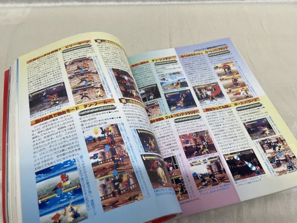 d01-53 / 隔週刊 サターンファン グランディア サクラ大戦2 バーニングレンジャー 平成10/1の画像2