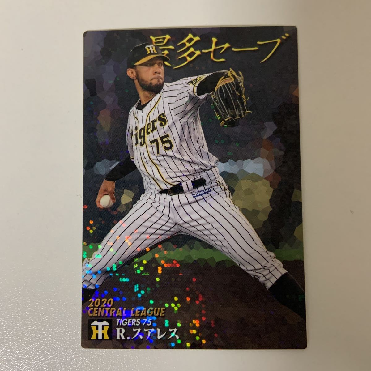 スアレス 阪神 最多セーブ キラ スターカード プロ野球チップス 野球カードの画像1