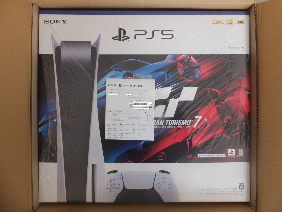 純正通販 【12/24新品】プレイステーション5 本体 PS5 ディスク 純正通販 【12/24新品】プレイステーション5 本体 PS5 ディスク
