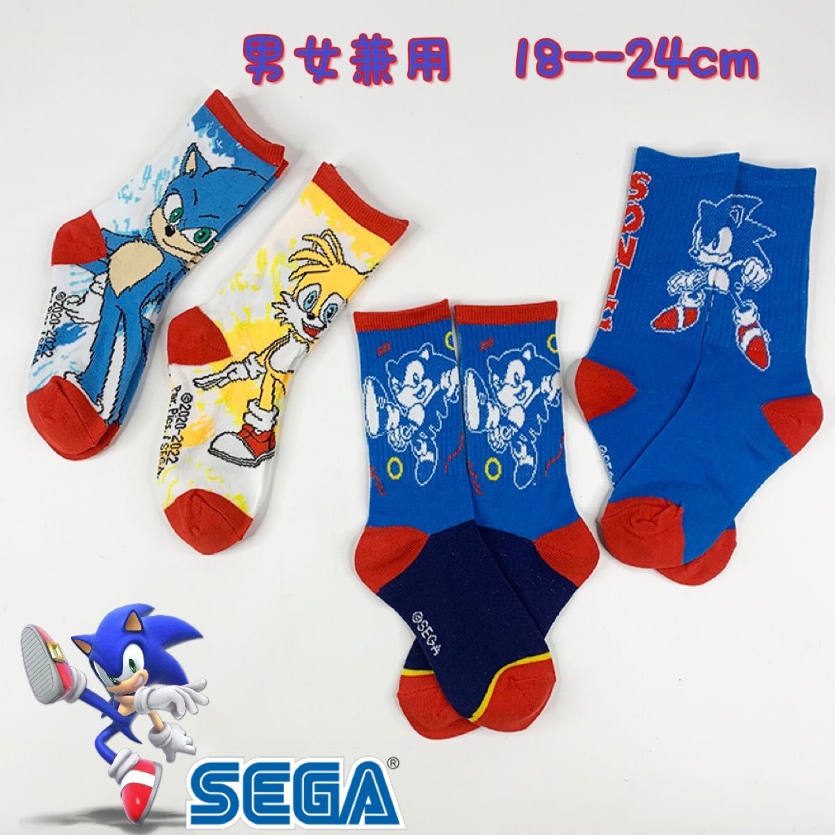 セガ　SEGA ソニック　ソックス　靴下　男女兼用　18--24cm 4足セット