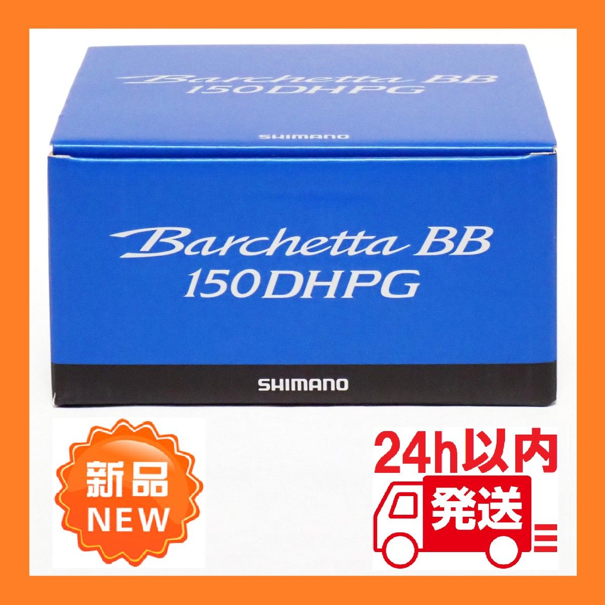 【新品】21バルケッタBB 150DHPG 右ハンドル シマノ Barchetta BB RIGHT SHIMANO