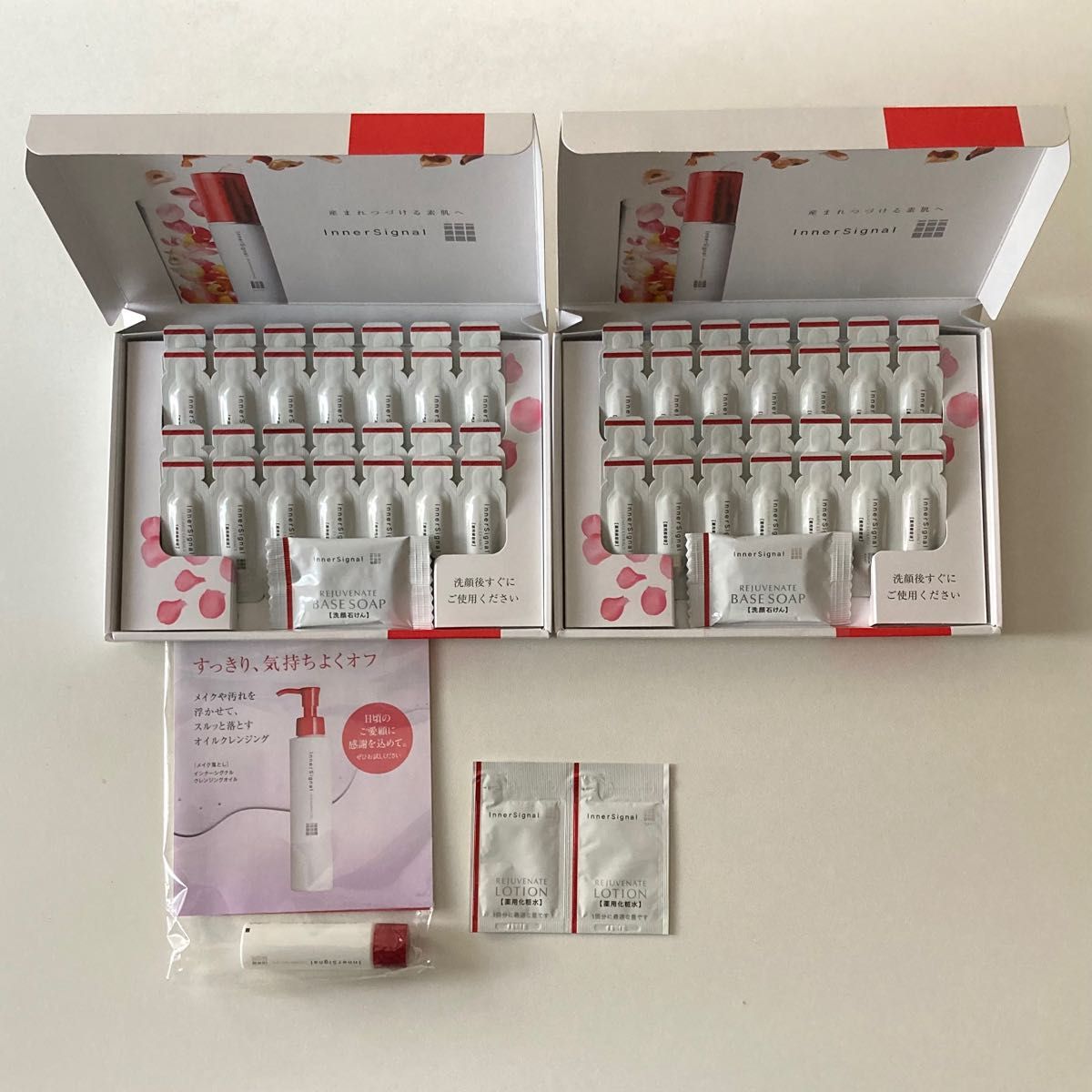 消費税無し インナーシグナル 14点セット 50%オフ bodycontourz.com