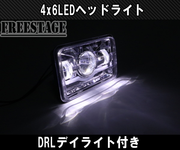 角目 4x6 インチ ヘッドライト プロジェクター LED デイライト 四角 角目 ランプ 汎用 角型 4灯 角灯 ランクル 60_画像3