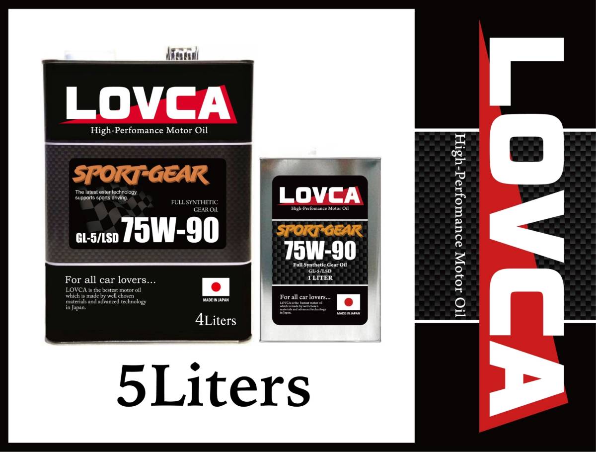 # бесплатная доставка #LOVCA SPORT-GEAR 75W-90 5L# Ester использование LSD соответствует привод масло! трансмиссия диф двоякое применение # привод масло #100% синтетическое масло #LSG7590-5