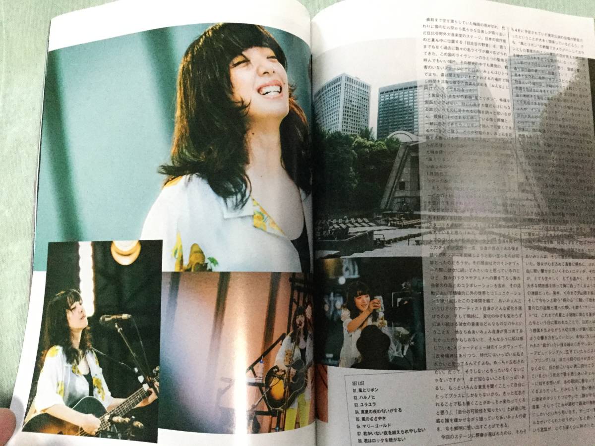 ★MAN WITH A MISSION特集★MUSICA 2020年8月号/Official髭男dism/あいみょん/星野源/UVERworld/sumika/PUNPEE/Dos Monos/_画像3