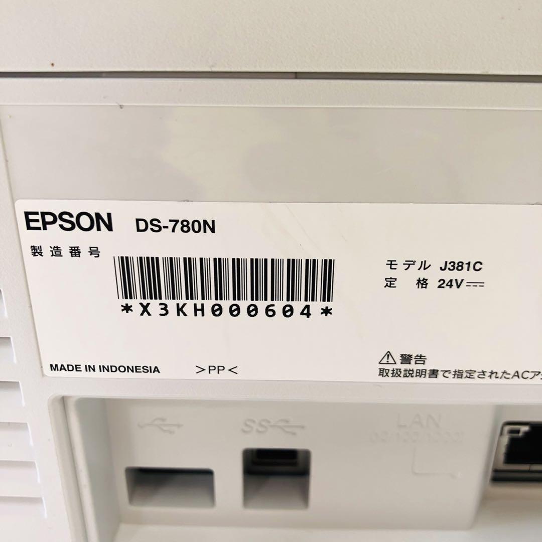 送料無料 エプソン スキャナー DS-780N (シートフィード/A4両面/NW内臓