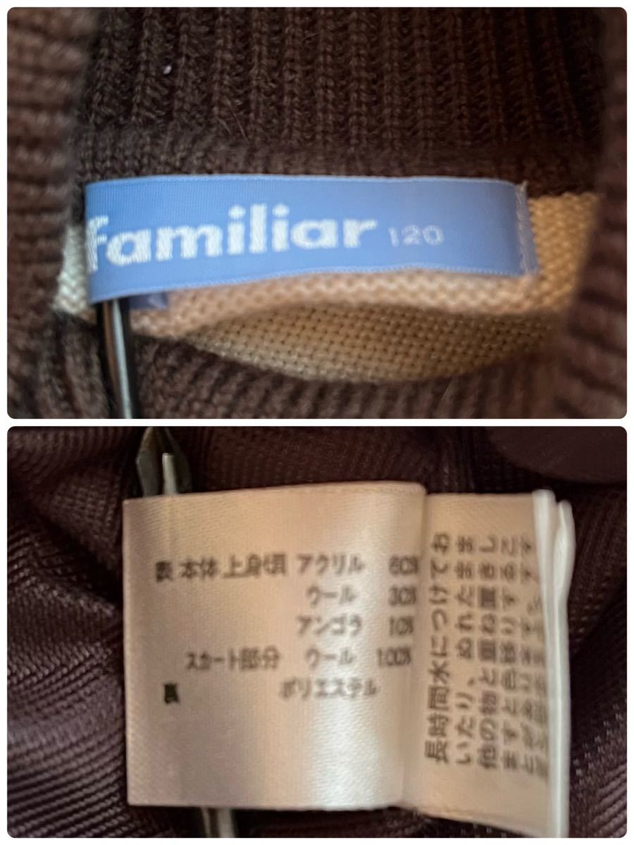 familiar ファミリア　ノースリーブ　タートルネック　ニットワンピース　キッズ　120cm 【AY0939】_画像9