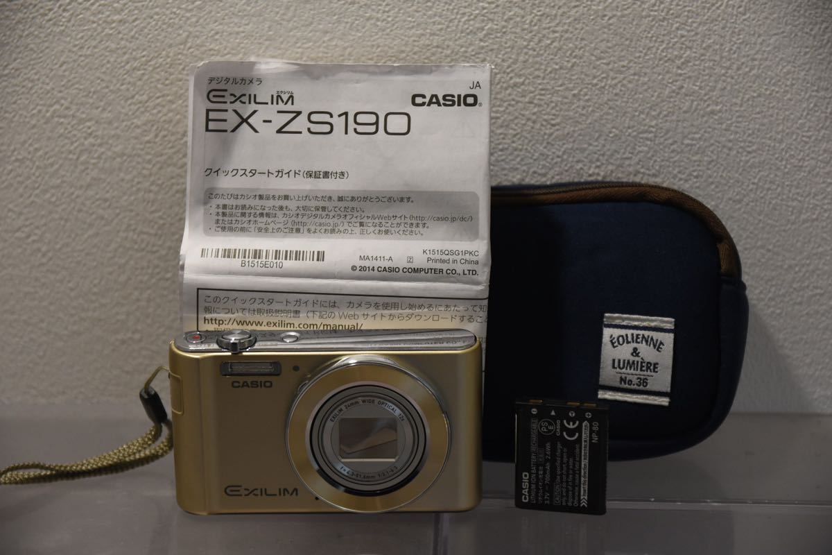 柔らかな質感の コンパクトデジタルカメラ CASIO カシオ EXILIM EX