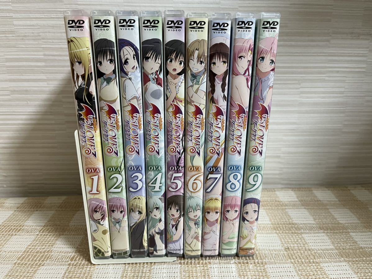 OVA To LOVEる-とらぶる- ダークネス 全9巻セットDVD 即決 送料無料