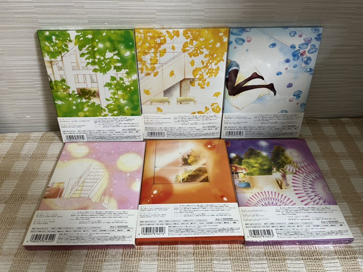 好きっていいなよ。初回全6巻セット Blu-ray 即決 送料無料