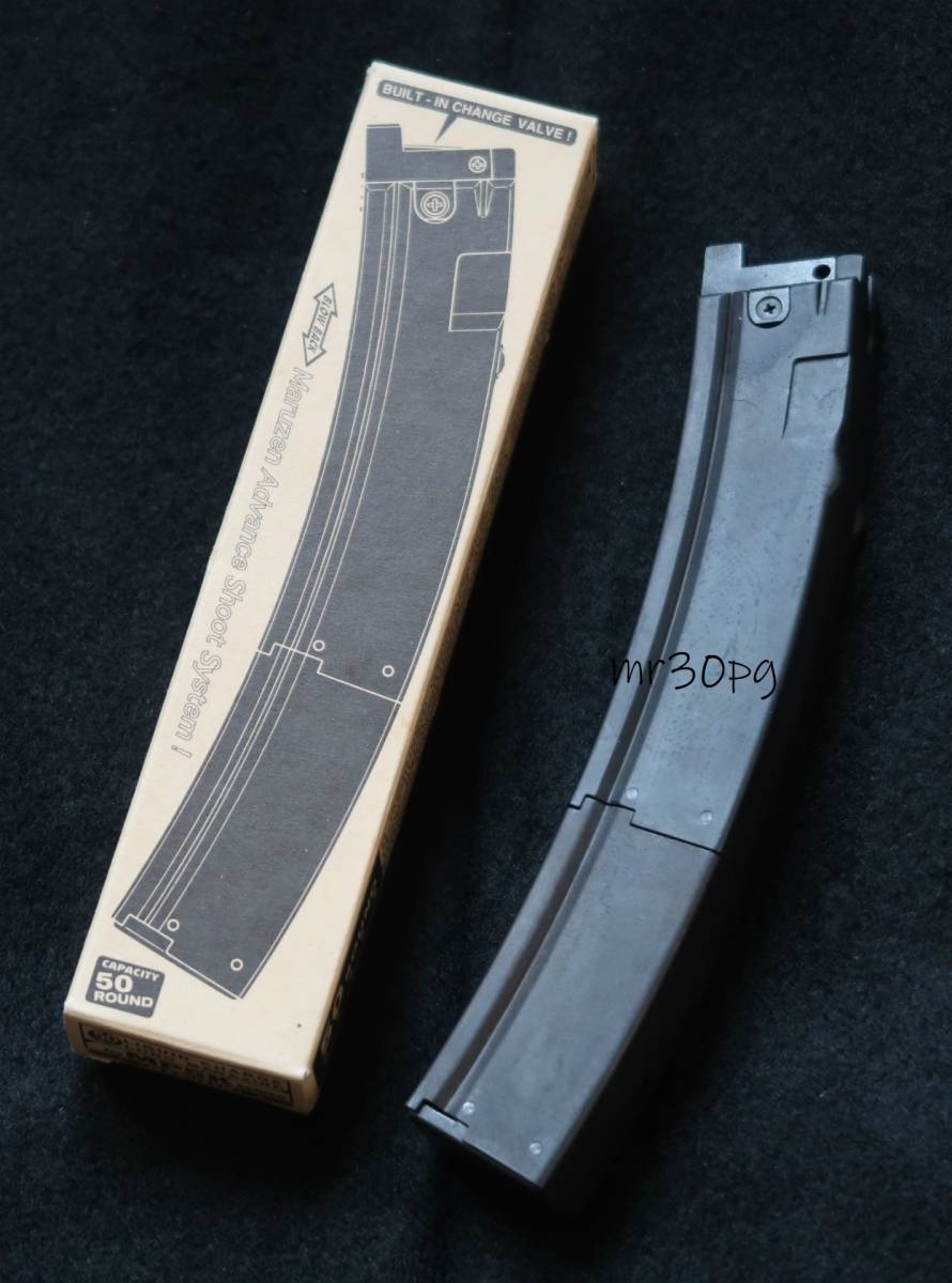 未使用デッドストック品 絶版MARUZENマルゼン製+sma-laigle.fr