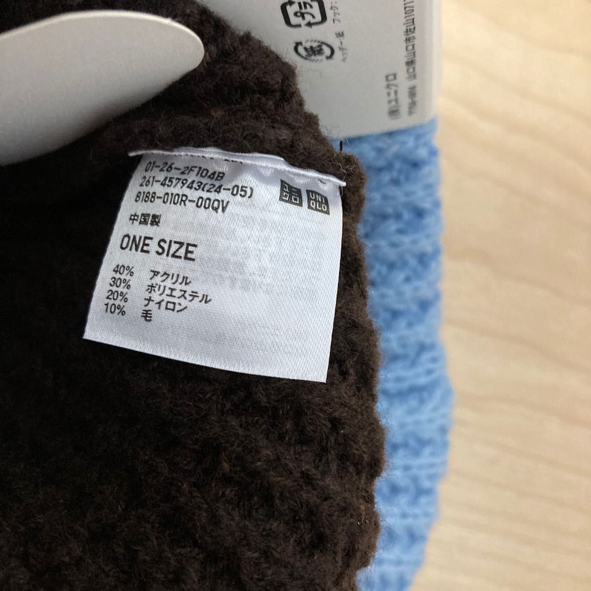 新品 タグ付 未使用 UNIQLO ユニクロ ニット帽 帽子 MARNI マルニ ポップコーンニットビーニー ブラウン ウール