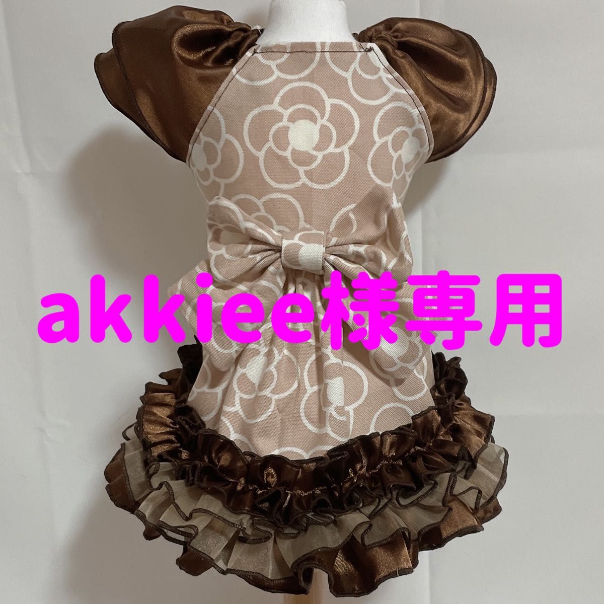 akkiee様専用 | noonanwaste.com