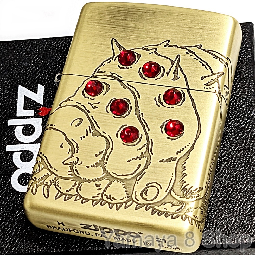 ZIPPO 風の谷のナウシカ 赤目王蟲 四面デザイン ブラス ジッポー