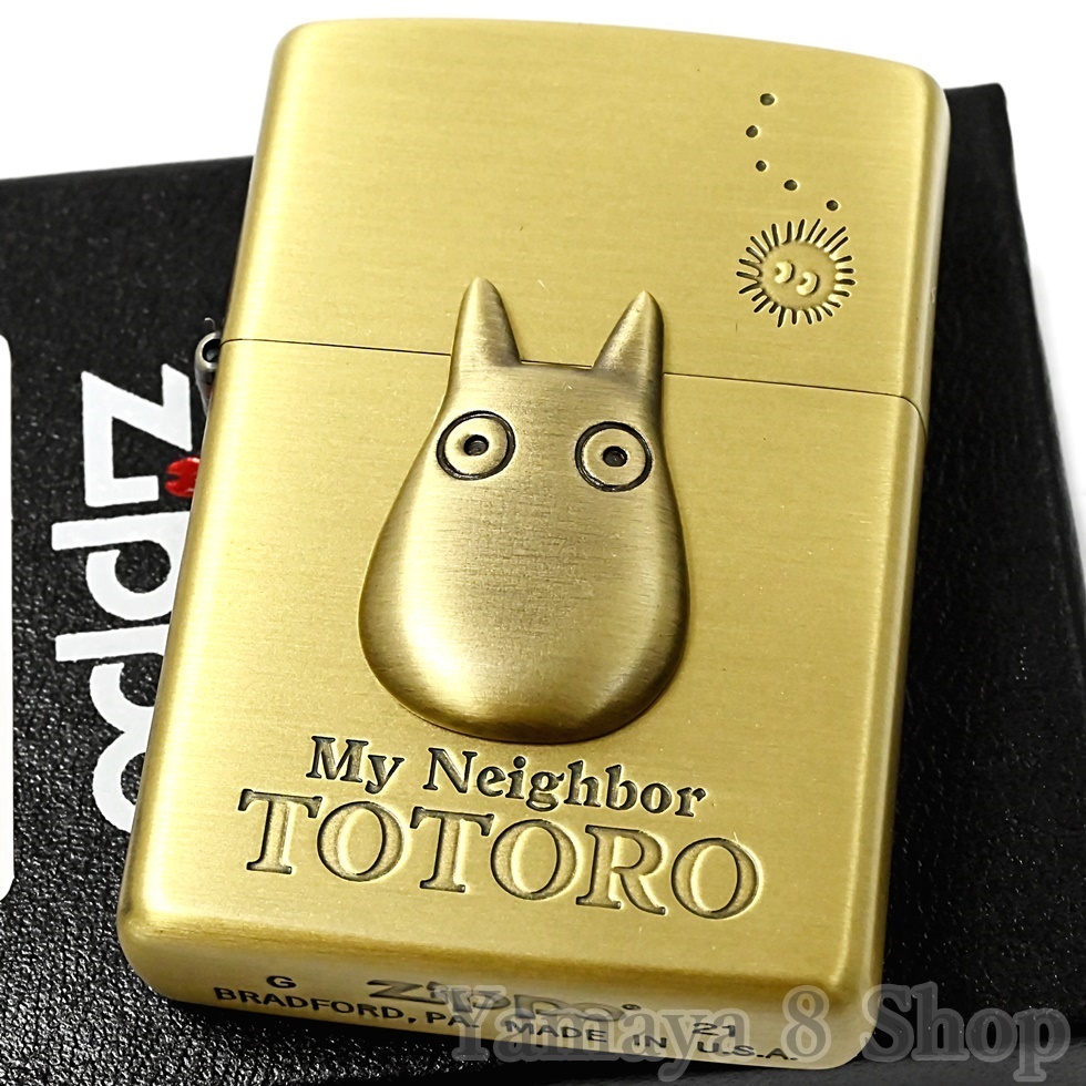 古典 新品ZIPPO となりのトトロ 小トトロ ゴールド 送料無料 asakusa