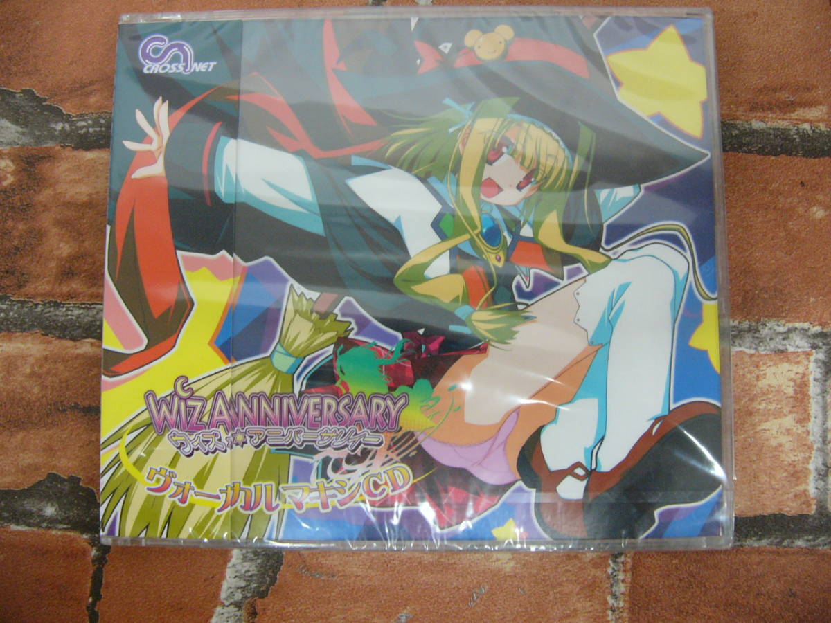 374949★【未開封】CD WIZ ANNIVERSARY ヴォーカルマキシCD_画像1