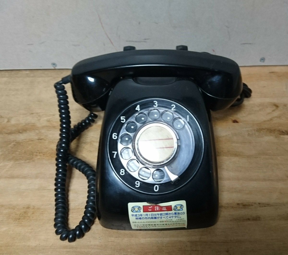 ヤフオク! - 黒電話 600A2 / 72年製 昭和レトロ アンティーク