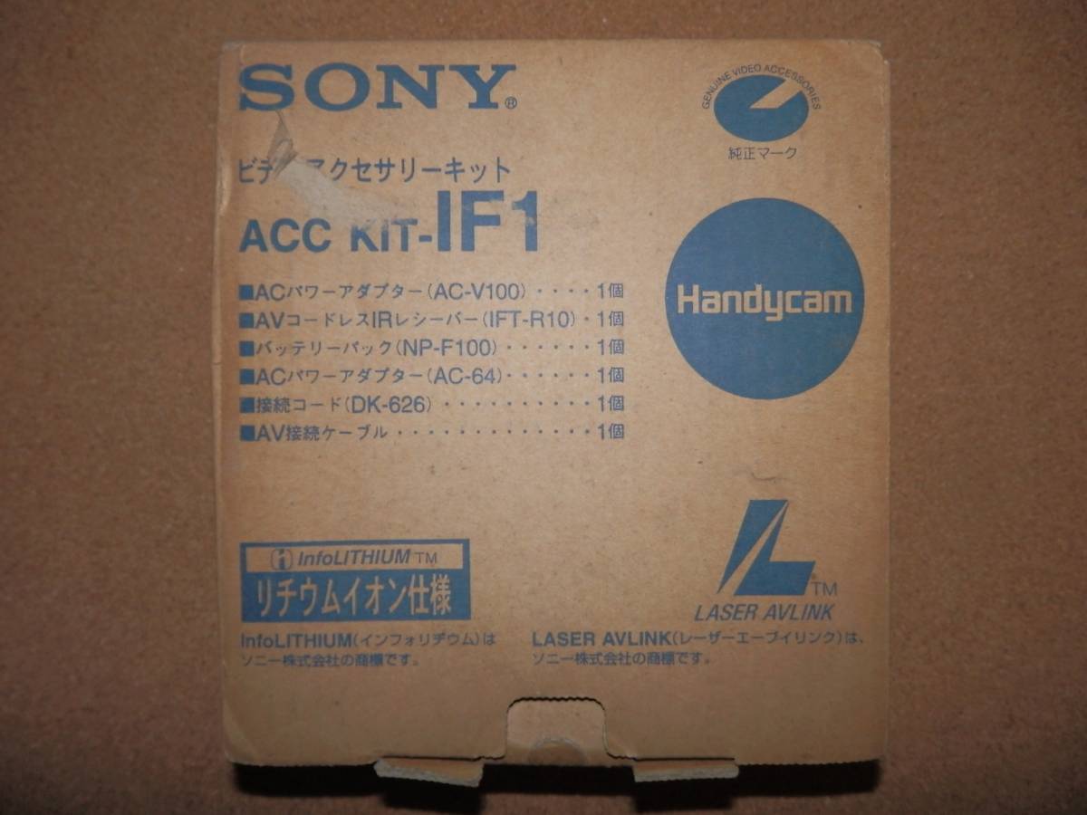 Новое хранилище ★ Sony Video Accessories Kit Acc Kit-IF1