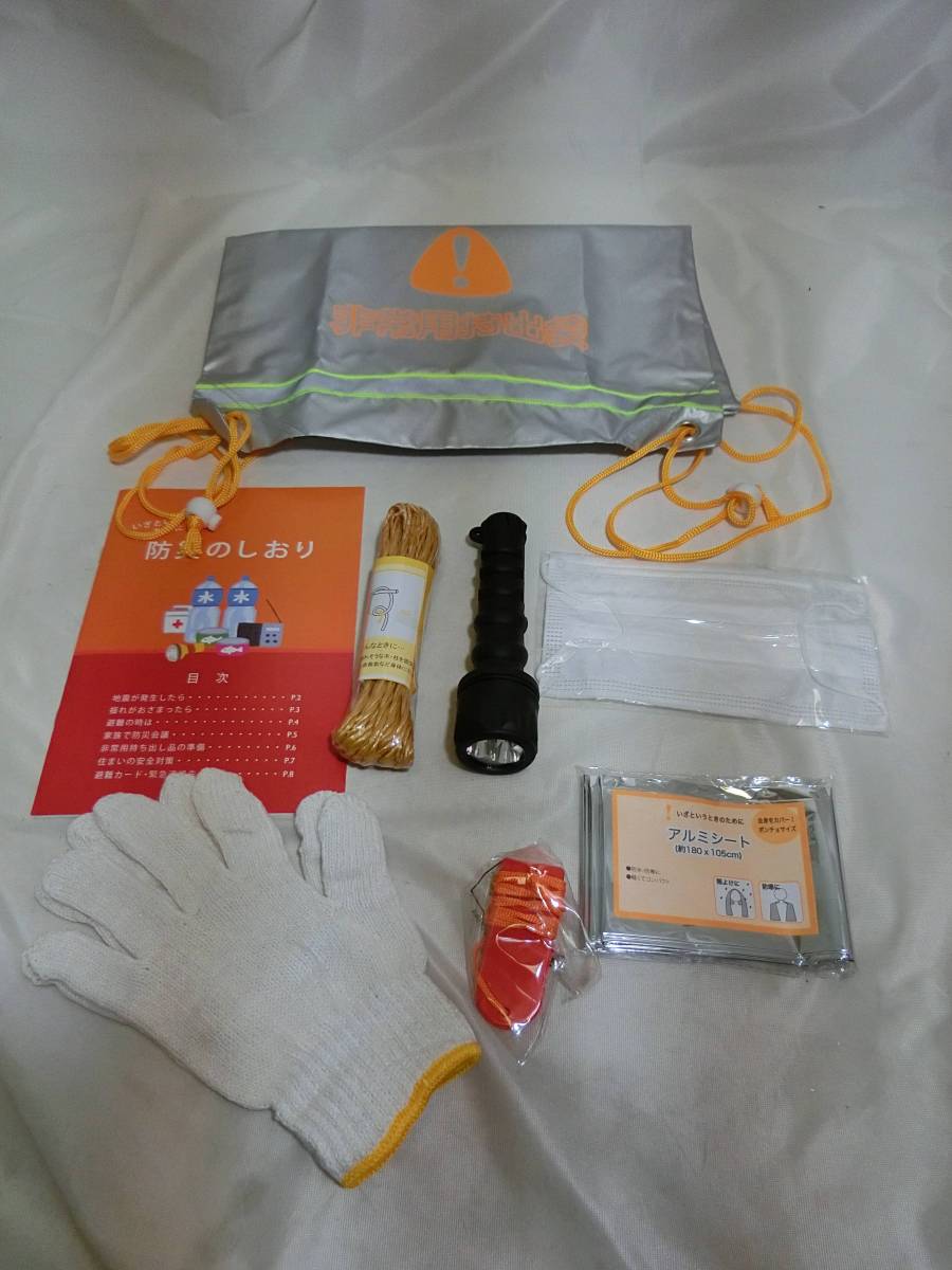  new goods urgent disaster prevention set 5 set ground ./ disaster / in emergency![909-379] * free shipping ( Hokkaido * Okinawa * remote island excepting )* S