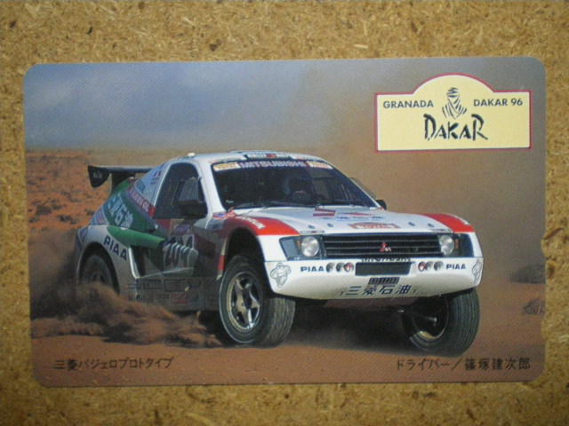 Куру ・ 390-17715 Mitsubishi Pajero Prototype Granadada Karl Rally Kenjiro Shinozuka Teleca