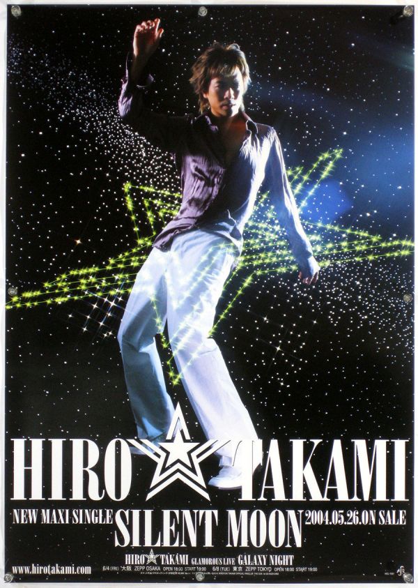  Takami Hiroyuki HIROYUKI TAKAMI access access B2 poster (P14005)