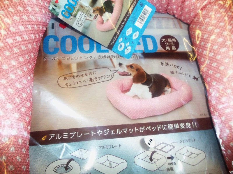  прохладный декоративный элемент BED домашнее животное bed уборная возможность love собака bed love кошка bed 