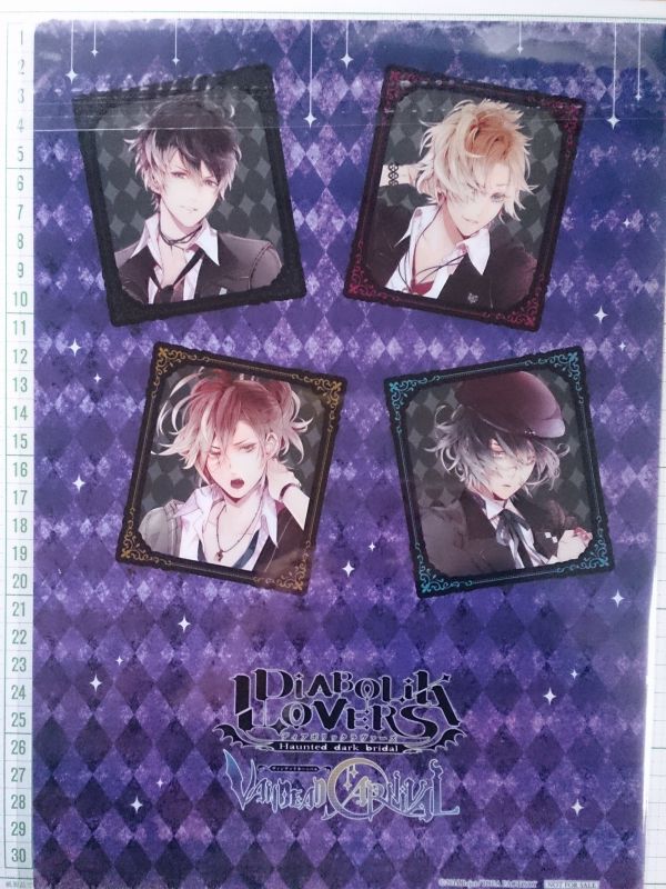 ディアボリックラヴァーズ　DIABOLIK LOVERS 　クリアファイル (972)_画像2