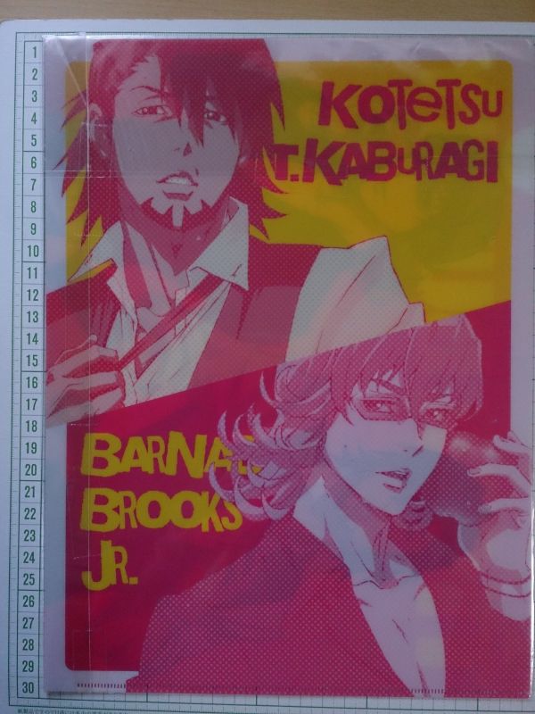 タイガー＆バニー　TIGER & BUNNY　3枚セット　クリアファイル (987)_画像3