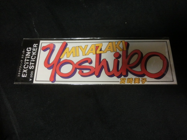  sticker Miyazaki beautiful .(1980 period idol )