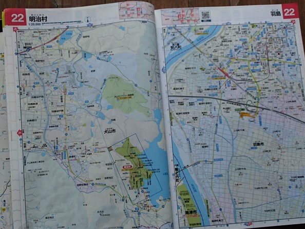 #〇〇「ATLASアトラスRDX道路地図 東海」A4判★B2大判マップ付き(Yahooたび旅マップ東へ西へ)★YAHOO!:刊★_画像6