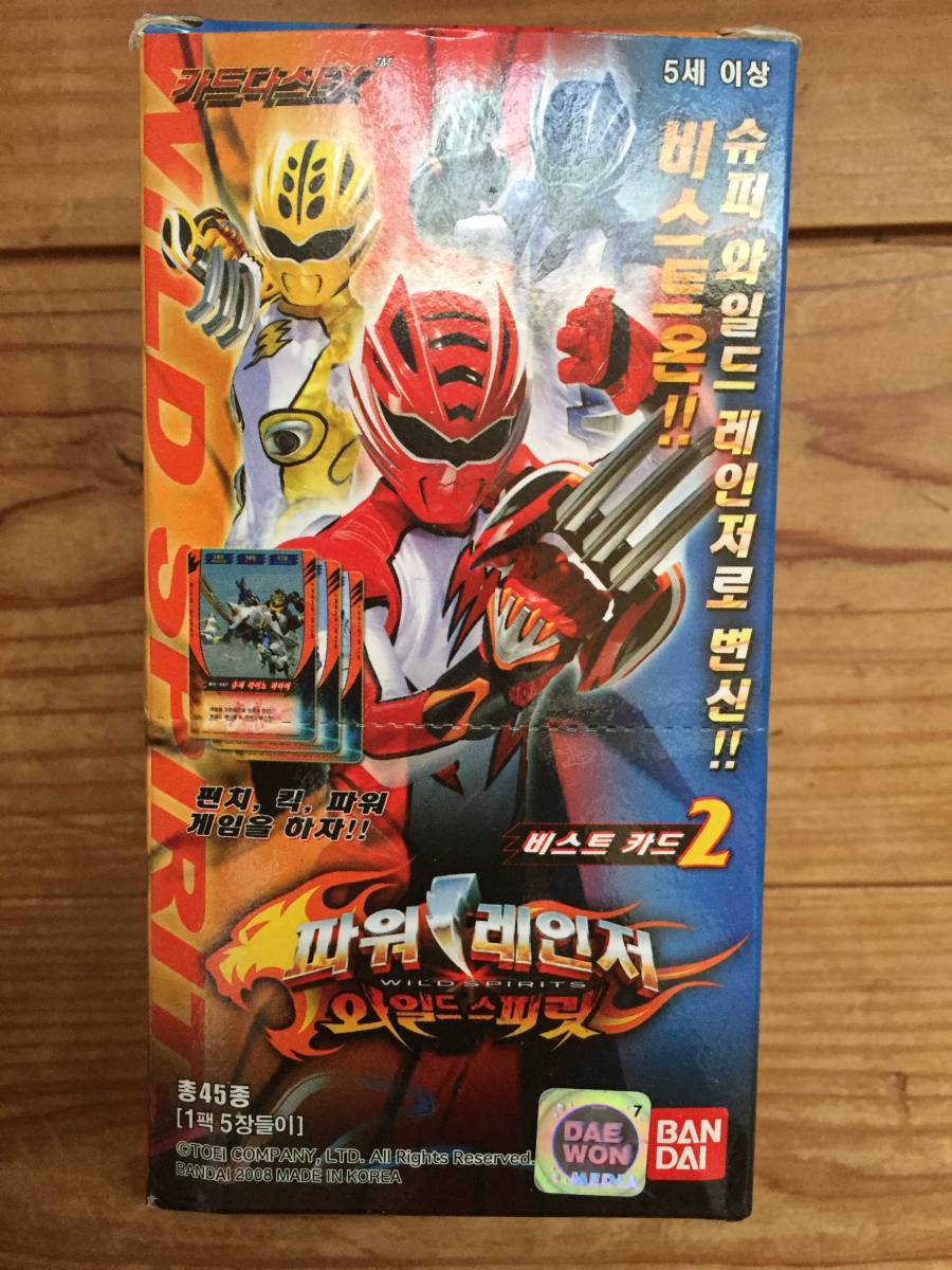 Gekiranger Gekiranger Power Rangers Wild Spirit Trading Card Box Tcg Gekibie Store Gekired Bandaii