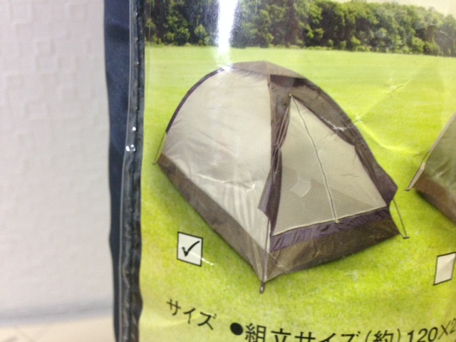 圓頂式帳篷適合2人入住 原文:2人用ドーム型テント　未使用