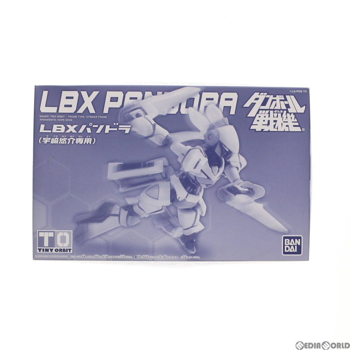 [ used ][PTM] premium Bandai limitation LBX bread gong (. cape .. exclusive use ) Danball Senki plastic model (0173120) Bandai (63009268)