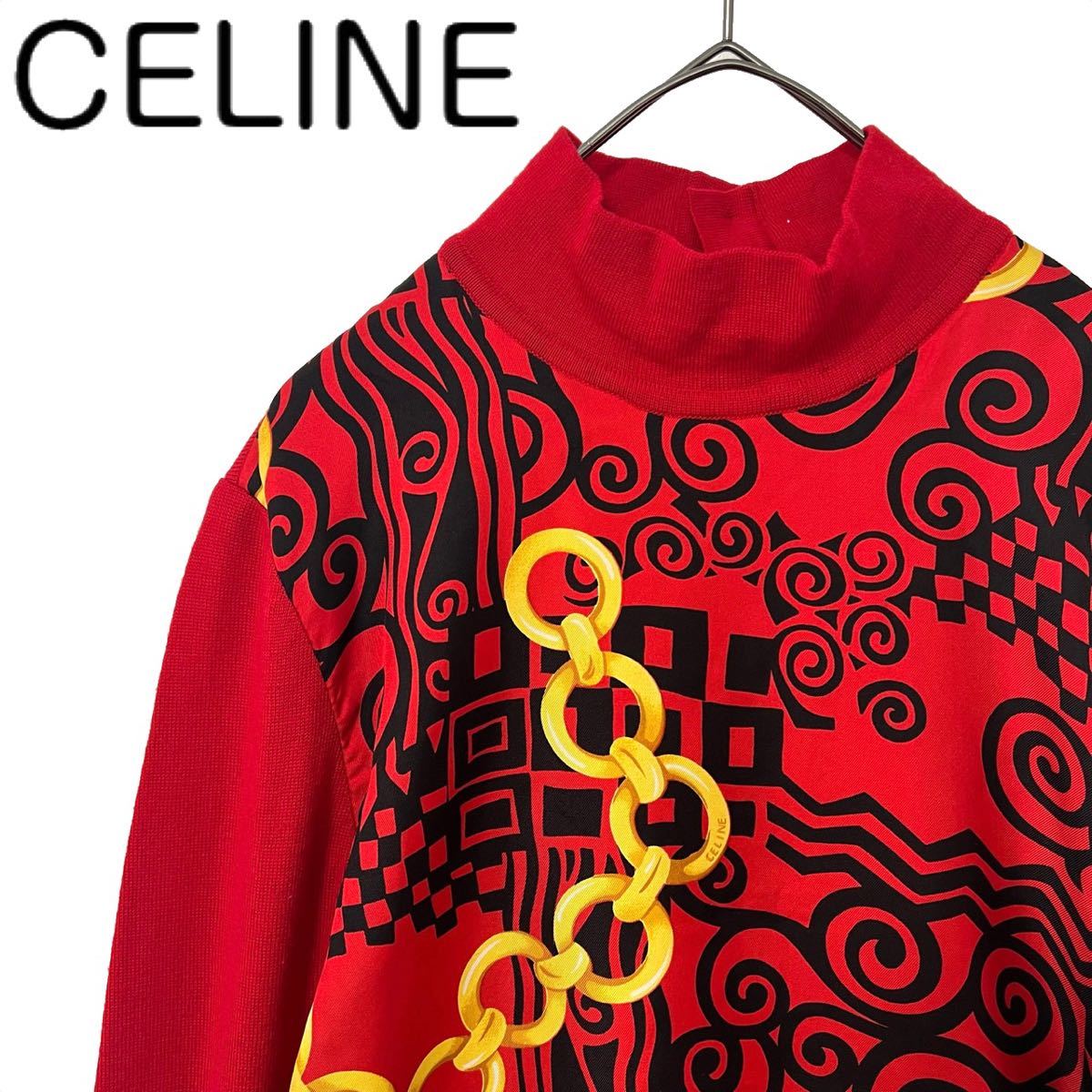 【送料無料】celine セリーヌ　サークル　チェーン柄　タートルネック セーター　ニット　赤　レッド　金ボタン　レディース_画像1