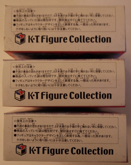 K・T　Figure Collection鉄腕アトム・アニメバージョン3個、手塚治虫・ミニヴィネット・アンソロジー１個。４個セット。_画像6