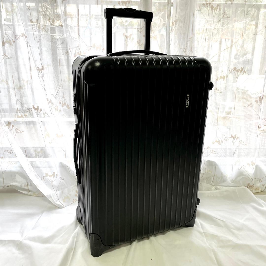 軽量 RIMOWA リモワ サルサ 63L 2輪 キャリーケース スーツケース