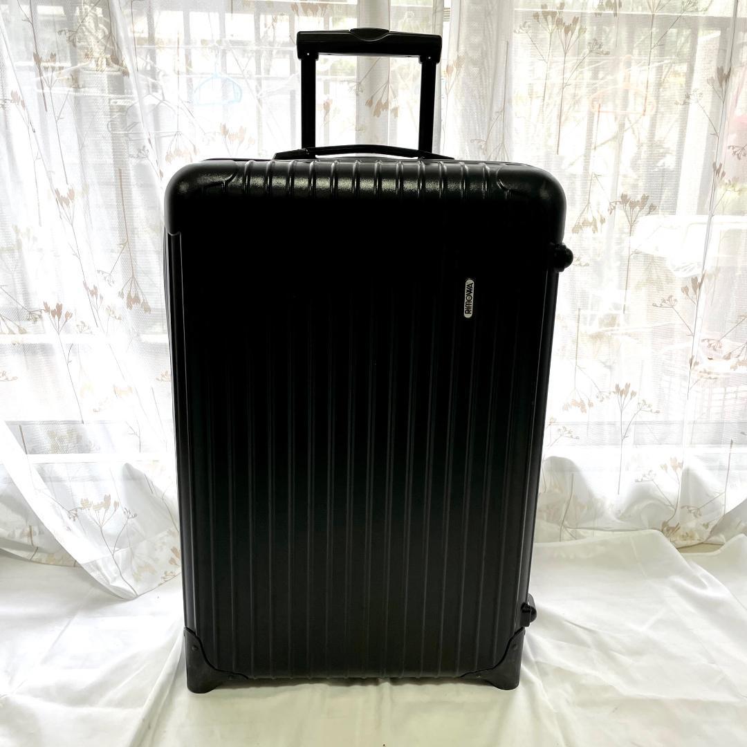 希少】RIMOWA リモワ スーツケース 廃盤 サルサ 2輪 軽量 63L-