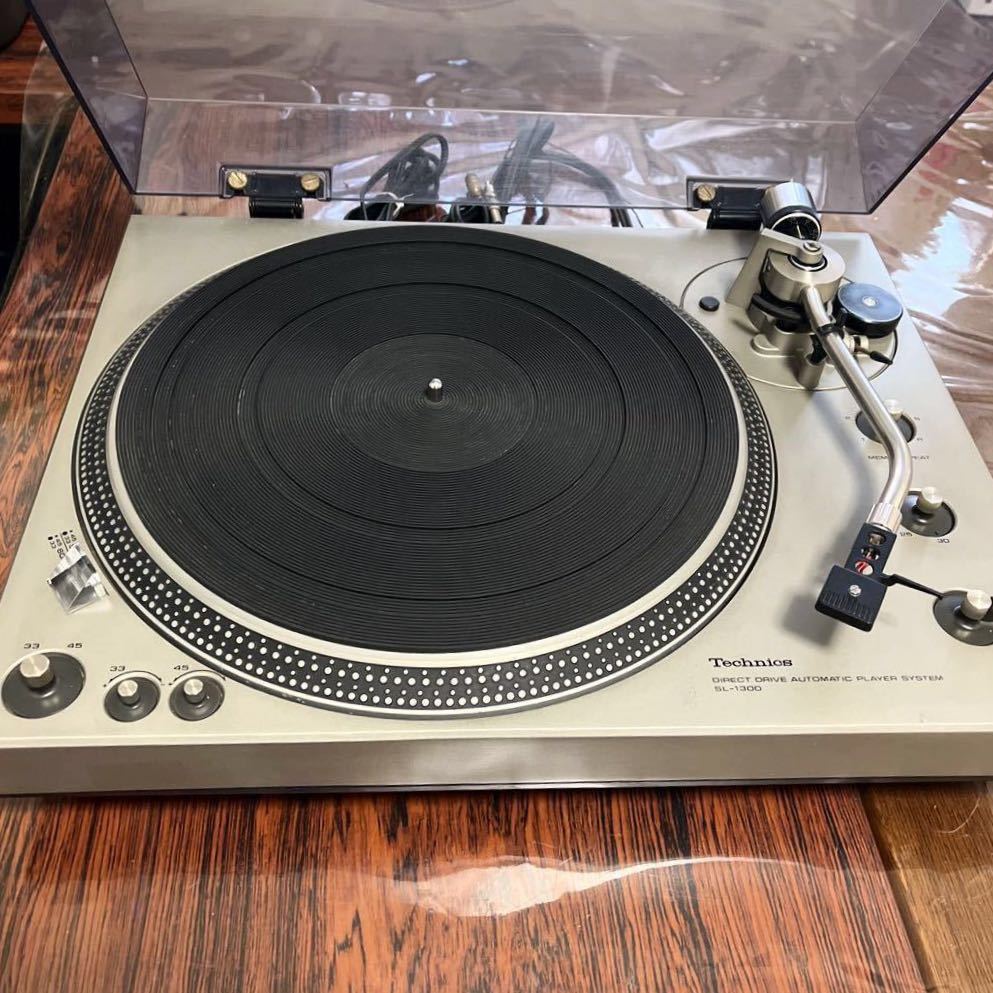 テクニクス 動作品 SL-1300 ダイレクトドライブ レコードプレーヤー