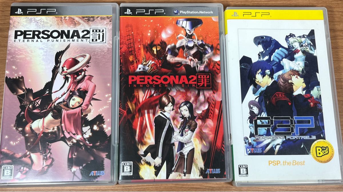 PSP】 ペルソナ2罪+罰+3セット|Yahoo!フリマ(旧PayPayフリマ) PSP】 ペルソナ2罪+罰+3セット|Yahoo!フリマ(旧PayPayフリマ)