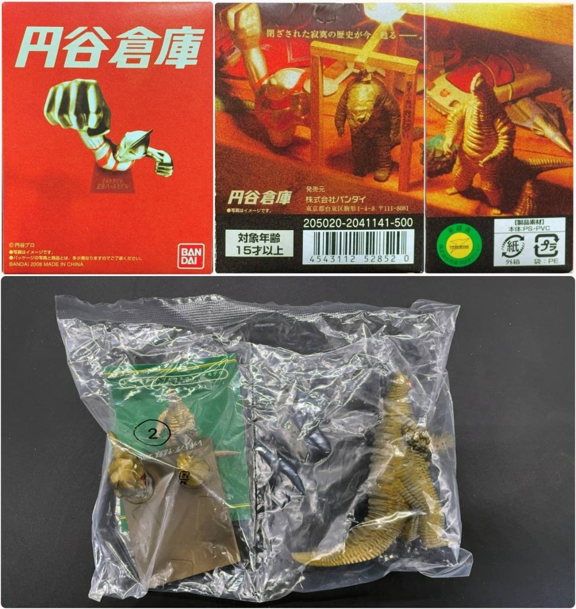 カウボーイビバップ 1/6 フェイ・ヴァレンタイン ガレージキット カウボーイビバップ 1/6 フェイ・ヴァレンタイン ガレージキット