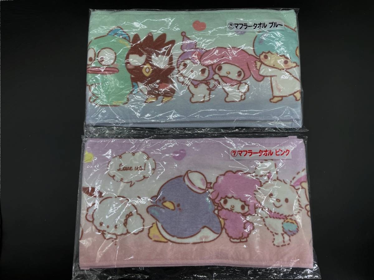 = Sanrio = Sanrio character z per lot muffler towel 2 point pink + blue ki Kirara * My Melody * black mi*... unused 