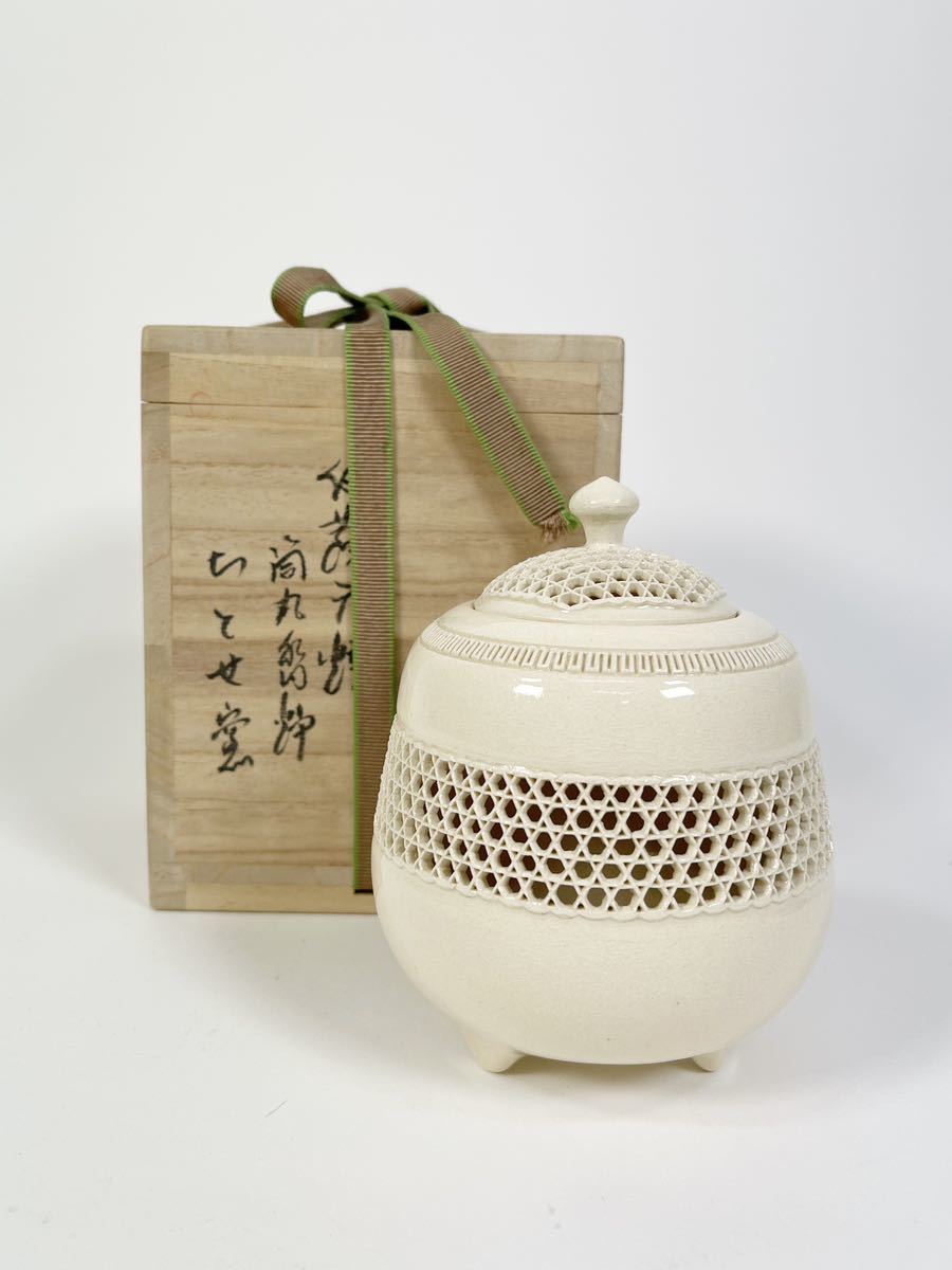 即日発送 白薩摩 象耳三足香炉 透かし彫り 薩摩焼 坂下光石作 双耳