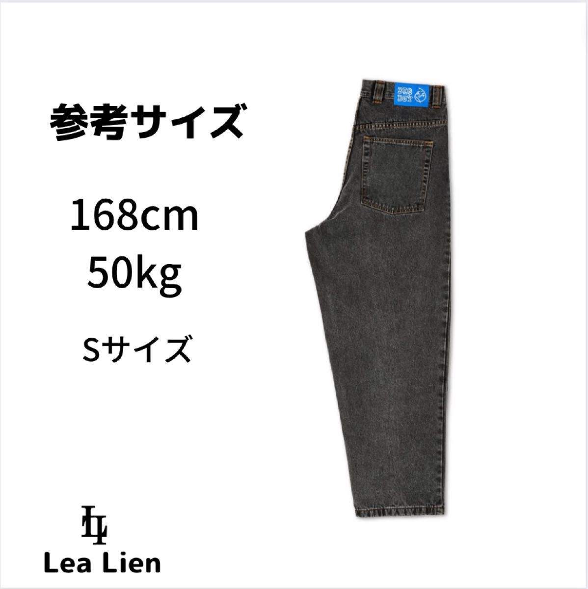 Polar Skate Co big boyジーンズS・Mウォッシュドブラック Polar Skate Co big boyジーンズS・Mウォッシュドブラック