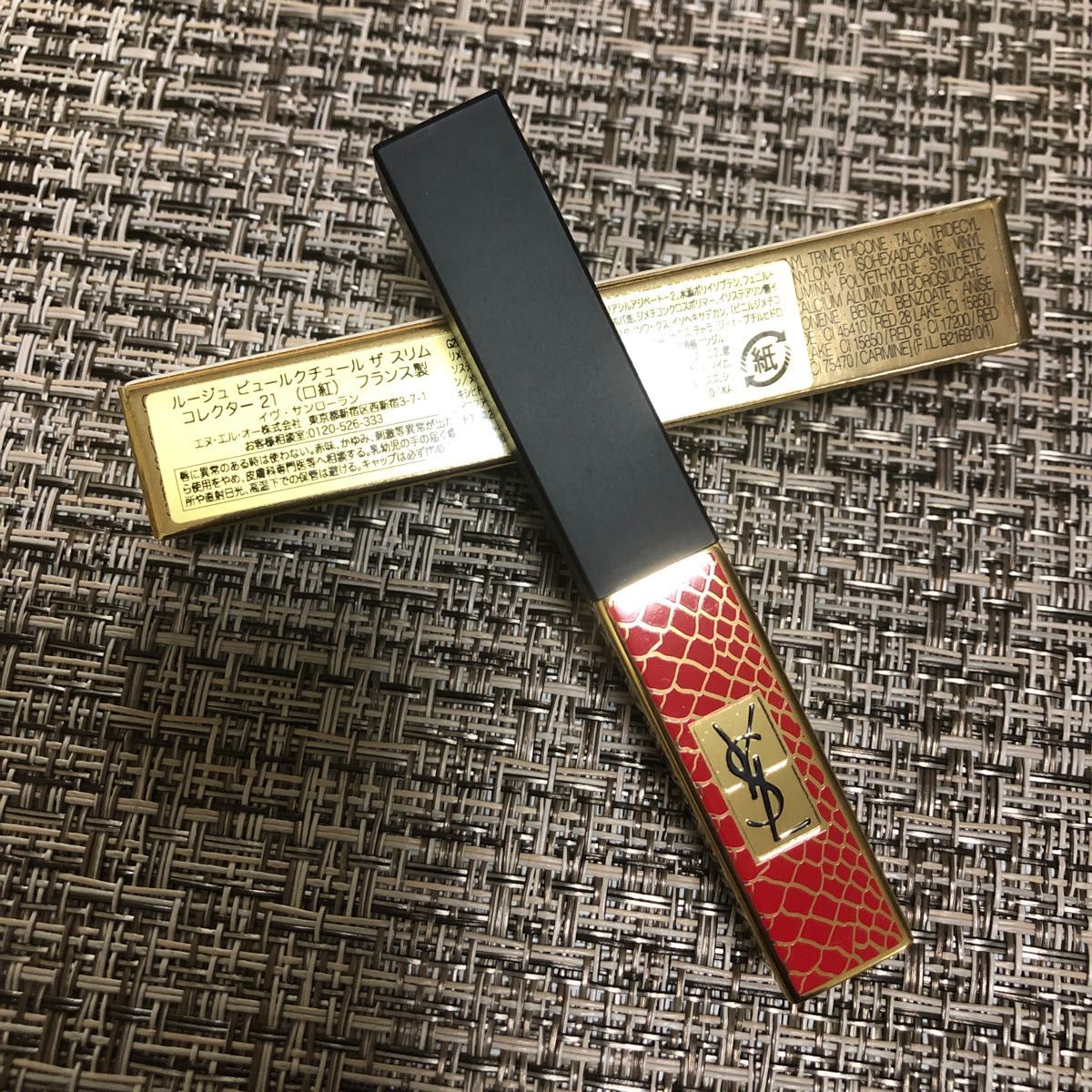 イブサンローラン ルージュ ビュールクチュール ザ スリム コレクター